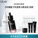 玉蘭油（OLAY）淡斑小白瓶淡紋黑管面部精華液護(hù)膚品套裝生日禮物送女友