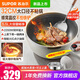 蘇泊爾（SUPOR）電炒鍋燉蒸煮一體多功能鍋2024新款不粘炒菜鍋家用大容量電煮鍋2200W大火力電蒸鍋電熱鍋多用途鍋 5.5L 【32CM口徑】配加大蒸籠