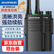 寶鋒（BAOFENG）BF-999PLUS 對(duì)講機(jī) 旗艦強(qiáng)勁版【雙臺(tái)裝】遠(yuǎn)距離大功率BF-888S系列升級(jí)款 TYPE-C快充長(zhǎng)續(xù)航手臺(tái)