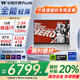 華碩無(wú)畏Pro16 旗艦版 i9高配RTX4070獨(dú)顯設(shè)計(jì)游戲全能剪輯筆記本電腦 i9-13900H RTX4060 120Hz銀 32G 1TB高速固態(tài)硬盤(pán)