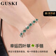 GUSKI法國品牌四葉草手鏈女祖母綠水晶寶石鏈紀念日生日高級禮物送女友 水晶四葉草手鏈-當日達/隔日達