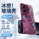 昊天圖 適用紅米note14手機(jī)殼pro新款初音動(dòng)漫周邊note14pro+鏡頭全包防摔二次元男生高顏值玻璃保護(hù)套潮 梅子色-初音C紫【冰感玻璃殼】 紅米NOTE14PRO+