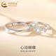 中國黃金（CHINA GOLD）925銀心動(dòng)蝴蝶情侶對戒男女輕奢個(gè)性一對戒指生日禮物送女友男友 心動(dòng)蝴蝶女戒-925銀【品牌禮盒】