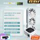 索泰【3期免息】GEFORCE RTX 5060 臺(tái)式獨(dú)立電腦游戲電競(jìng) 顯卡 deepseek人工智能 50系首發(fā)DLSS4 RTX 5060 月白 OC+鑫谷AN650W冰川