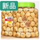 新貨無花果500*2罐裝新疆特產(chǎn)原色煲湯泡水干果孕婦零食現(xiàn)貨直發(fā) 503.98·g 2*灌裝