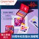 凱蘭帝（CARAN  d'ACHE）【NEOCOLORⅡ50周年限定】瑞士卡達水溶性蠟筆專(zhuān)業(yè)級進(jìn)口兒童美術(shù)學(xué)生繪畫(huà)筆油畫(huà)棒蠟筆套裝