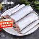 漁歌牧曲無(wú)冰東海帶魚(yú)5斤  新鮮冷凍帶魚(yú)段刀魚(yú)精選中段 水產(chǎn)海鮮魚(yú)類(lèi)生鮮 精選中段帶魚(yú)5斤