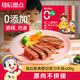 大希地母后恩點(diǎn)干凈配料天然香辛料兒童整切菲力SGS無抗牛排400g 8-11片