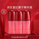 資生堂（Shiseido）紅妍肌活精華露紅腰子肌底液補水保濕四代精華小樣 10ml*3（推薦）