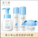 小象媽咪兒童護膚品套裝3-18歲學(xué)生青春期專(zhuān)用洗面奶水乳霜4件套 13歲+潔面泡泡+保濕水+乳+霜