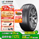 玲瓏輪胎225/45R18 95W 玲瓏臻選 UD 適配帝豪Gse/領(lǐng)克03