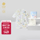 babycare山茶花迷你禮盒寶寶連體衣新生兒爬服嬰兒衣服 天鵝集 59cm 