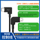 威焱適用于大疆RS4 mini穩定器控制線(xiàn)手持云臺單反相機數據線(xiàn)佳能尼康索尼松下miniMicro Type-c快門(mén)線(xiàn) 相機Micro接口-大疆RS4 Mini穩定器