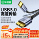 畢亞茲  Type-C轉(zhuǎn)Micro USB3.0硬盤(pán)數(shù)據(jù)連接線 適用Mac筆記本電腦接移動(dòng)硬盤(pán)高速連接線 0.25米