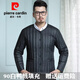 皮爾卡丹羽絨內膽男士冬季套裝修身輕薄羽絨服中老年男加厚保暖加大碼上衣 圓1領(lǐng)黑色印花【僅上衣】 3XL