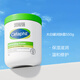 絲塔芙大白罐保濕霜面霜潤膚霜潤膚乳秋冬身體乳550g 【無煙酰胺版】絲塔芙大白罐550g