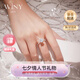 唯一（Winy）莫桑鉆戒女925銀飾求婚結(jié)婚紀(jì)念日生日七夕情人節(jié)禮物高級(jí)感