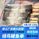 燒鳥串活凍鰻魚5串180g/包日料店擺攤戶外燒烤半成品蒲燒鰻魚起骨 1包共5串 拍5包包郵