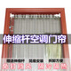 伸縮桿門(mén)簾透明軟簾隔斷家用免打孔推拉擋風(fēng)pvc空調(diào)簾防冷氣隔熱. 白色透明1.6毫米厚 門(mén)寬75厘米高1.9米【5片】