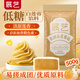 展藝低糖白蓮蓉餡500g 廣式冰皮月餅糕點(diǎn)餡料蛋黃酥烘焙原料