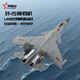 京模殲15戰斗機模型合金飛機軍事擺件長(cháng)春航展模型退伍紀念品1:48灰色