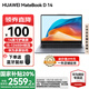 華為（HUAWEI）【國家補貼20%】筆記本電腦MateBook D14 2025新款Linux系統(tǒng)14英寸全面屏學(xué)生輕薄本商務(wù)辦公本 灰丨i5-12450H 16G 512G固態(tài) 店鋪預(yù)裝Windo