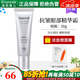 瑞倪維兒（Rinawale）抗皺眼部精華霜30g專柜正品康婷化妝品旗艦護膚品 抗皺眼部精華霜