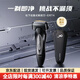 松下（Panasonic）【新品上市】松下Xtra賽博剃須刀男士電動剃刮胡刀ERT4 黑色 升級款