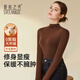 夏.娃.之.秀【七夕情人節(jié)禮物】肌底衣女高領(lǐng)保暖上衣2025新款修身顯瘦德絨 復(fù)古咖 【羊毛半高領(lǐng)】 M 【推薦155-165cm/80-110斤】