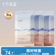 十月結(jié)晶產(chǎn)婦紙加長34*60cm月子紙產(chǎn)后專用刀紙衛(wèi)生紙3袋（250g*12包）