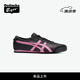 Onitsuka Tiger鬼塚虎MEXICO 66?夏季新款男女時尚運動休閑鞋 黑色/粉色 39.5