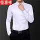 恒源祥綢緞襯衫男士長(cháng)袖絲光棉彈性修身時(shí)尚打底西裝襯衣男商務(wù)職業(yè)正裝 白色 拍大一碼 3XL 建議160-175斤