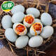 印智農(nóng)業(yè) 鄱陽湖鴨農(nóng)家新鮮即食流油大咸鴨蛋 60g-70g 16枚*960g【促銷】