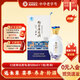 椰島（YEDAO）鹿龜酒山海系列青瀾33度500ml禮盒養(yǎng)生酒保健酒米酒送父母長(zhǎng)輩 33%vol500mL1瓶