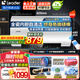海爾（Haier）電熱水器國家補貼熱水器家用50升60升80升速熱儲水式上門(mén)安裝內置防電墻可選一級能效智能海爾出品 80L 3300W 鎂棒免換內膽自清潔Leader