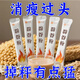 辟谷粉果蔬酵素飽腹?fàn)I養(yǎng)早餐代餐粉輕斷食五谷雜糧沖飲粉官方正品 1盒10條【試喝裝】