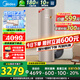 美的（Midea）空氣能熱水器家用商用200升300升【國家補貼20%】超一級能效二級能效雙變頻省電輔熱泵R32冷媒節(jié)能 【性價比之王】天悅·200L·超一級·電輔熱75℃