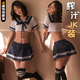 麗紗蓓兒情趣內衣性感睡衣jk制服水手服角色扮演方便房事夫妻刺激高檔 學(xué)生套裝+【黑學(xué)生襪】 均碼 【80-120斤】