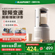 藍(lán)寶（BLAUPUNKT）破壁機(jī)家用豆?jié){機(jī)全自動(dòng)免煮2025新款靜低音破壁機(jī)小型榨汁機(jī)嬰兒米糊機(jī)磨粉機(jī)智頻變速 國(guó)家補(bǔ)貼
