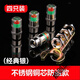 燃創(chuàng)車(chē)胎壓監(jiān)測(cè)帽輪胎氣壓檢測(cè)帽測(cè)壓帽氣門(mén)芯胎壓監(jiān)測(cè)器安全胎壓帽 不銹鋼升級(jí)款防盜款銅芯4個(gè)裝