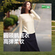蕉下（beneunder）打底衫女肌底圓領(lǐng)初暖顯瘦長(zhǎng)袖T恤高彈舒適針織衫SF029原露米M