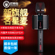 屁顛蟲(chóng)G50 話(huà)筒音響一體麥克風(fēng)手機(jī)全民K歌抖音直播聲卡無(wú)線(xiàn)藍(lán)牙手持戶(hù)外車(chē)載汽車(chē)電視全能名星麥 鋼琴黑 官方標(biāo)配