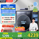 松下（Panasonic）洗衣機10公斤全自動滾筒洗烘一體機超薄【小薄荷SD Pro】光動銀除菌空氣洗泡沫凈智能投放戶外服洗 【小薄荷SD Pro】XQG100-M1FDM