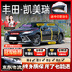 始貓豐田汽車密封膠條凱美瑞榮放鋒威漢蘭達(dá)卡羅拉中控全車門隔音b柱 凱美瑞【1:1原車定制】 全車密封套裝【送中控密封條】
