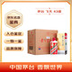茅臺(tái)飛天 43度 500ml 醬香型 貴州 白酒 送禮佳選 商務(wù)宴請(qǐng) 43度 500mL 6瓶 【整箱原箱jd發(fā)貨】