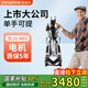 英洛華電動輪椅折疊輕便老人老年人智能全自動殘疾人輪椅代步車N5519C 超輕款 12AH鋰電+300W無刷+跑20公里