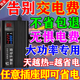 【省電器節能王】全屋電器優(yōu)化家用商用插座設備空調大功率新款 智能節電器