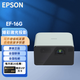 愛普生（EPSON）TW6280T EF-15B EF-16G/R 3LCD智能家用無線4K激光家庭影院投影儀 EF-16G 薄荷曼波