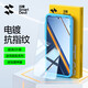 閃魔（SmartDevil）適用真我neo7turbo鋼化膜 realme手機膜無黑邊無開孔高清防爆抗指紋屏幕保護膜 【增強|防爆強抗指紋】2片+神器 真我neo7turbo鋼化膜【貼壞包賠】