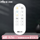 雷士照明（NVC）  led吸頂燈芯免安裝替換光源燈條磁鐵吸附超亮燈板一體改造長條 【米家智控+無極調(diào)光】遙控器